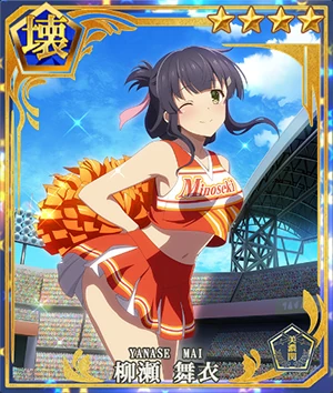Download Mai Yanase Cheerleader Toji No Miko Wiki Fandom For iPhone Wallpaper Mai Yanase Cheerleader Toji No Miko Wiki Fandom Desktop Wallpaper Free