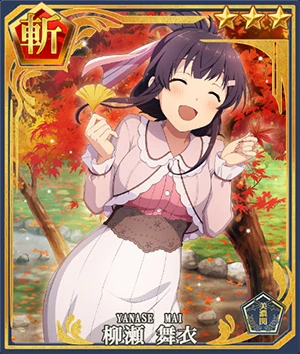 Get Mai Yanase Casual Toji No Miko Wiki Fandom Desktop Wallpaper Free Wallpaper Mai Yanase Casual Toji No Miko Wiki Fandom Desktop Wallpaper Free