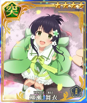 Get Mai Yanase Yuusha Toji No Miko Wiki Fandom For Free Wallpaper Mai Yanase Yuusha Toji No Miko Wiki Fandom For Android Free