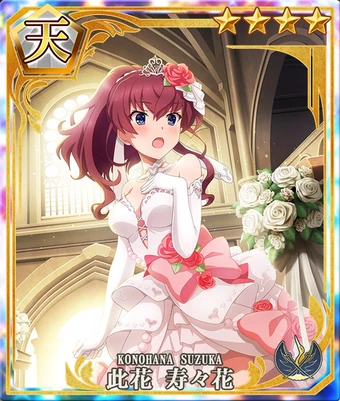 Get Suzuka Konohana Bride 19 Toji No Miko Wiki Fandom HD Wallpaper Suzuka Konohana Bride 19 Toji No Miko Wiki Fandom Desktop Wallpaper