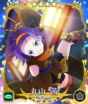 Get Akane Maruyama Ninja Attire Toji No Miko Wiki Fandom Free HD Wallpaper Akane Maruyama Ninja Attire Toji No Miko Wiki Fandom Free