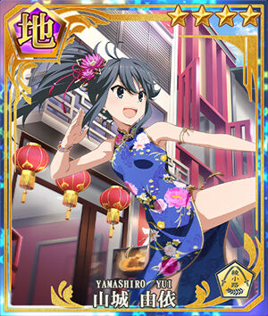 Get Yui Yamashiro China Toji No Miko Wiki Fandom For iPhone Free Get Wallpaper Yui Yamashiro China Toji No Miko Wiki Fandom For Free