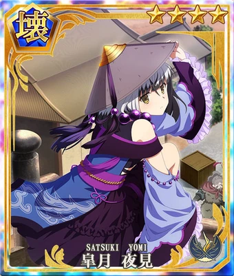 Yomi Satsuki Saiyuki Toji No Miko Wiki Fandom