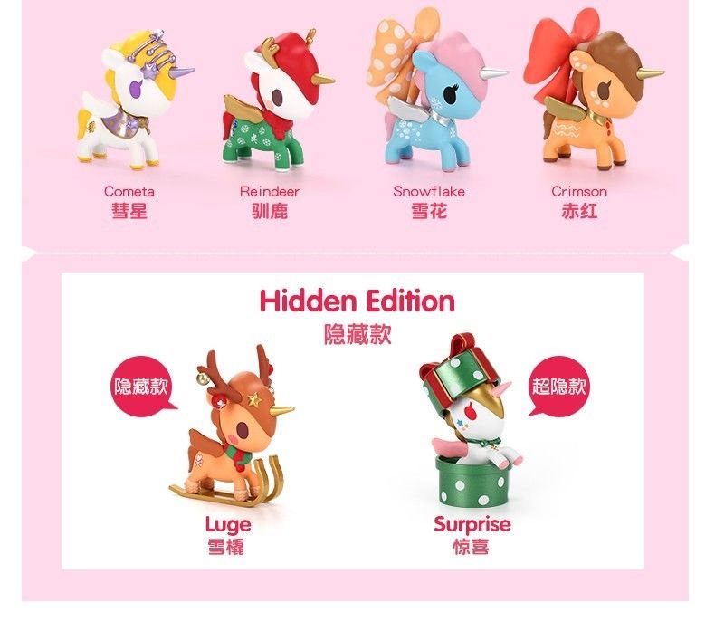 Download Tokidoki X Popmart Unicorno Xmas Set Of 12 International Page No Chaser Razzmatazzfilms Com