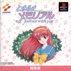Kirameki's Idol - Shiori Fujisaki (Tokimeki Memorial