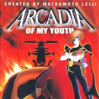 Wallpaper Arcadia Of My Youth Toki No Wa Wiki Fandom Free HD