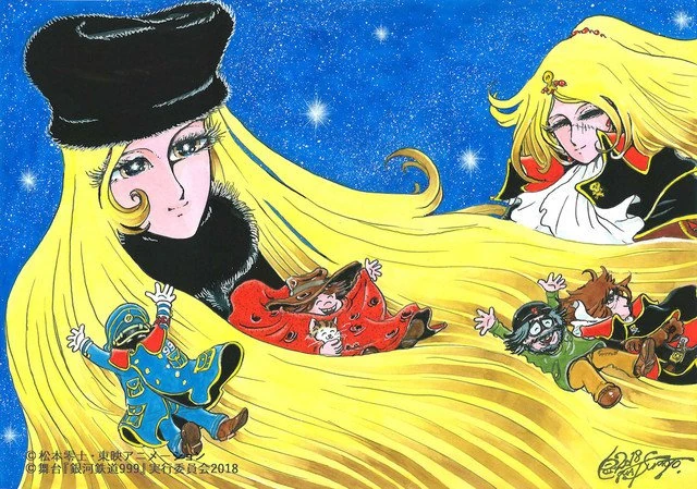 Galaxy Express 999 Stage Play Toki No Wa Wiki FANDOM Powered By Wikia