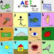 aei pi toki pona