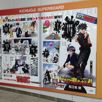 Get Wallpaper Daily Tokiwa Kitareri Tokiwa Kitareri Wiki Fandom For Android Free