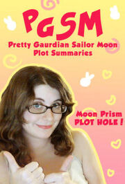 PGSMS Logo