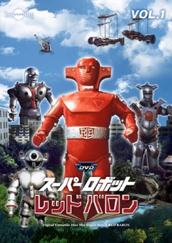 Super Robot Red Baron | Tokupedia | Fandom