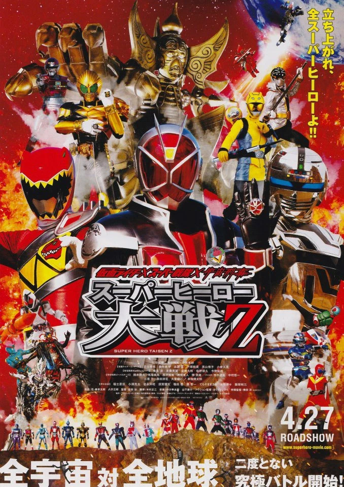 kamen rider × super sentai × space sheriff: s