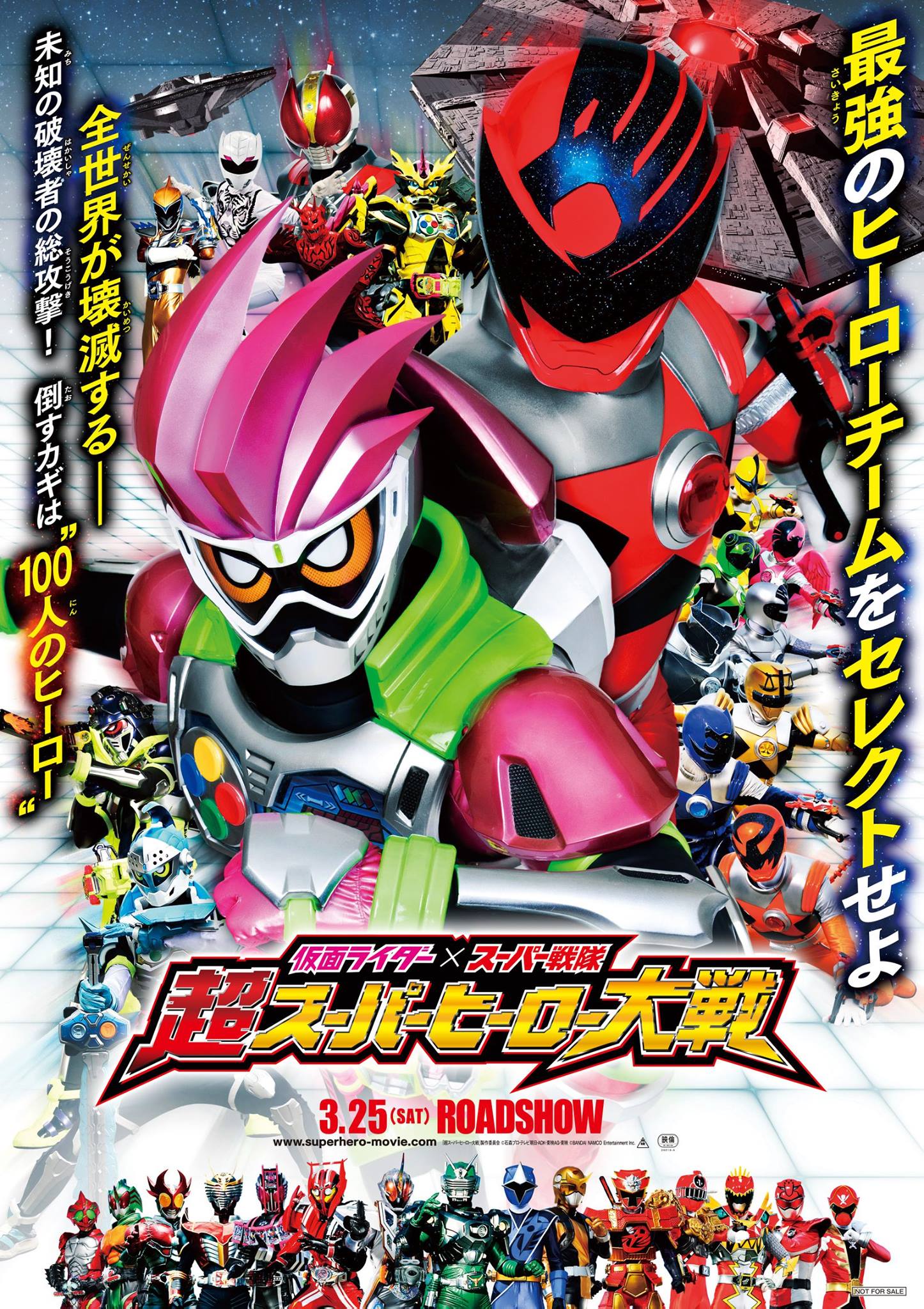 Gratis Kamen Rider Ex-aid The Movie True Ending