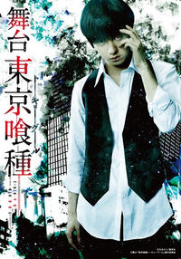 Imagen promocional de tg sp