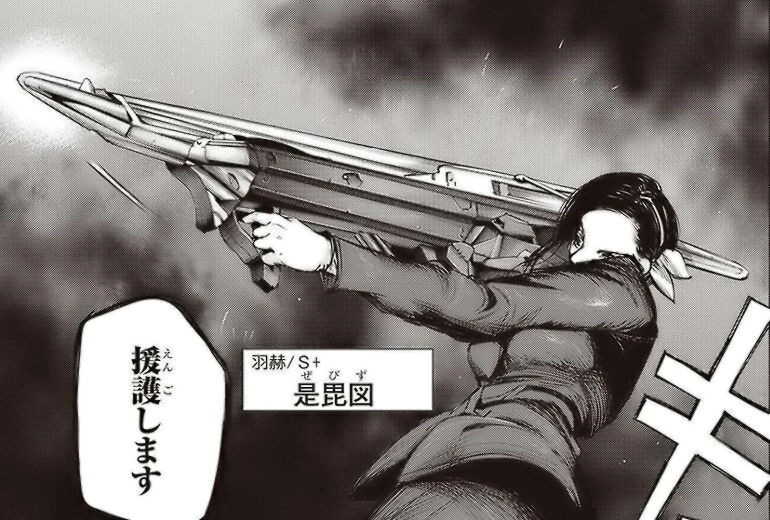 Quinque Wiki Tokyo Ghoul FANDOM powered by Wikia