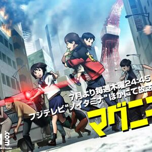 Get Wallpaper Tokyo Magnitude 8 0 Wiki Fandom For Free