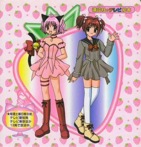 Fichier:Tokyo.Mew.Mew.full.1105890.jpg