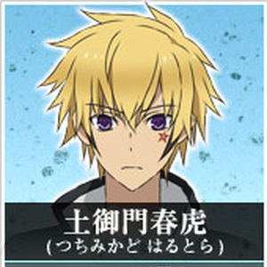 Get Wallpaper Harutora Tsuchimikado Tokyo Ravens Wiki Fandom For iPhone Free