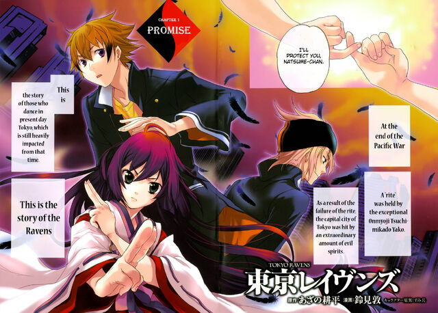 File:Tokyo Ravens v01 c01 - 002-003.jpg