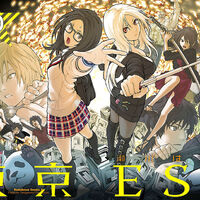 Get Wallpaper Tokyo Esp Wiki Fandom HD