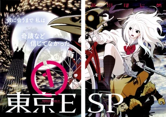 Get Tokyo Esp Wiki Fandom For iPhone Get Wallpaper Tokyo Esp Wiki Fandom Desktop Wallpaper Free