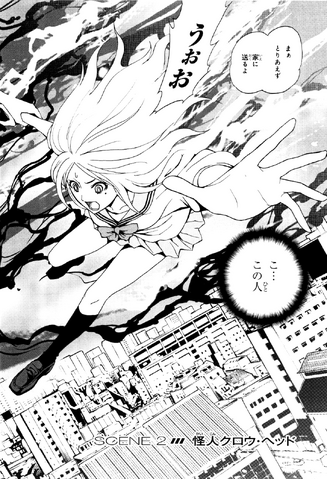 File:Chapter 2.png