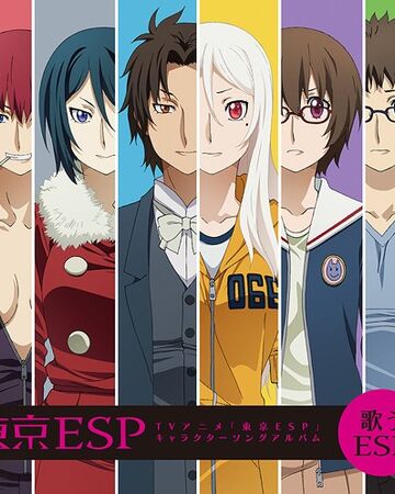 Get Wallpaper Tokyo Esp Character Song Tokyo Esp Wiki Fandom For Free