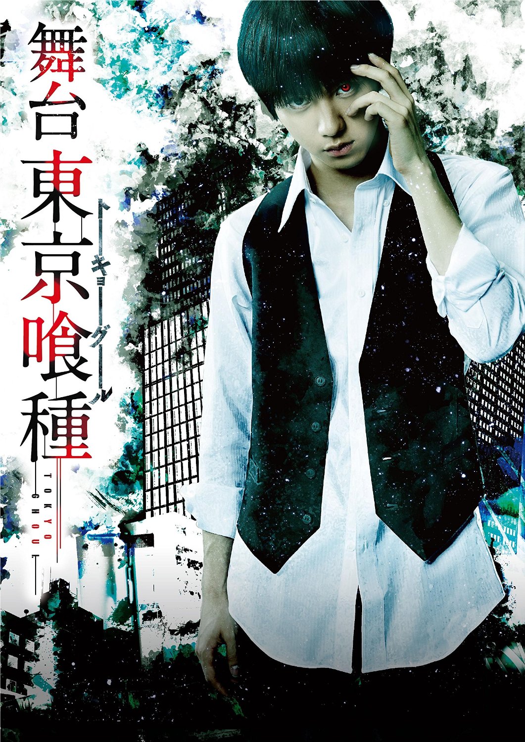 CategoryLiveAction Tokyo Ghoul Wiki FANDOM powered by Wikia