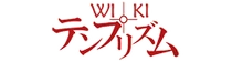 TenPrismWiki