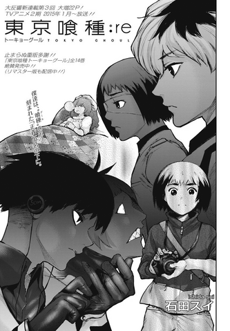 File:Re Chapter 003.png
