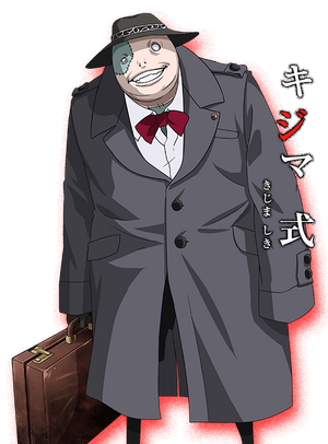 Shiki Kijima | Tokyo Ghoul Wiki | Fandom