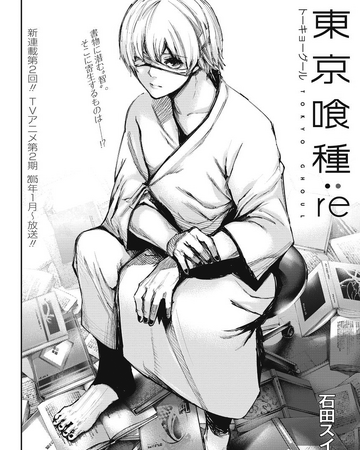 Re Chapter 2 Tokyo Ghoul Wiki Fandom