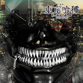 Tokyo Ghoul Film Soundtrack Tokyo Ghoul Wiki Fandom