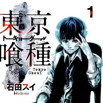 Tokyo Ghoul Manga Tokyo Ghoul Wiki Fandom