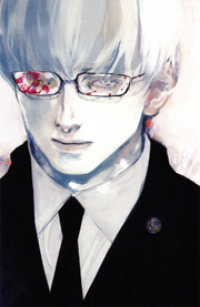 Ghoul Investigator | Tokyo Ghoul Wiki | FANDOM powered by Wikia