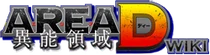 AreaDWiki