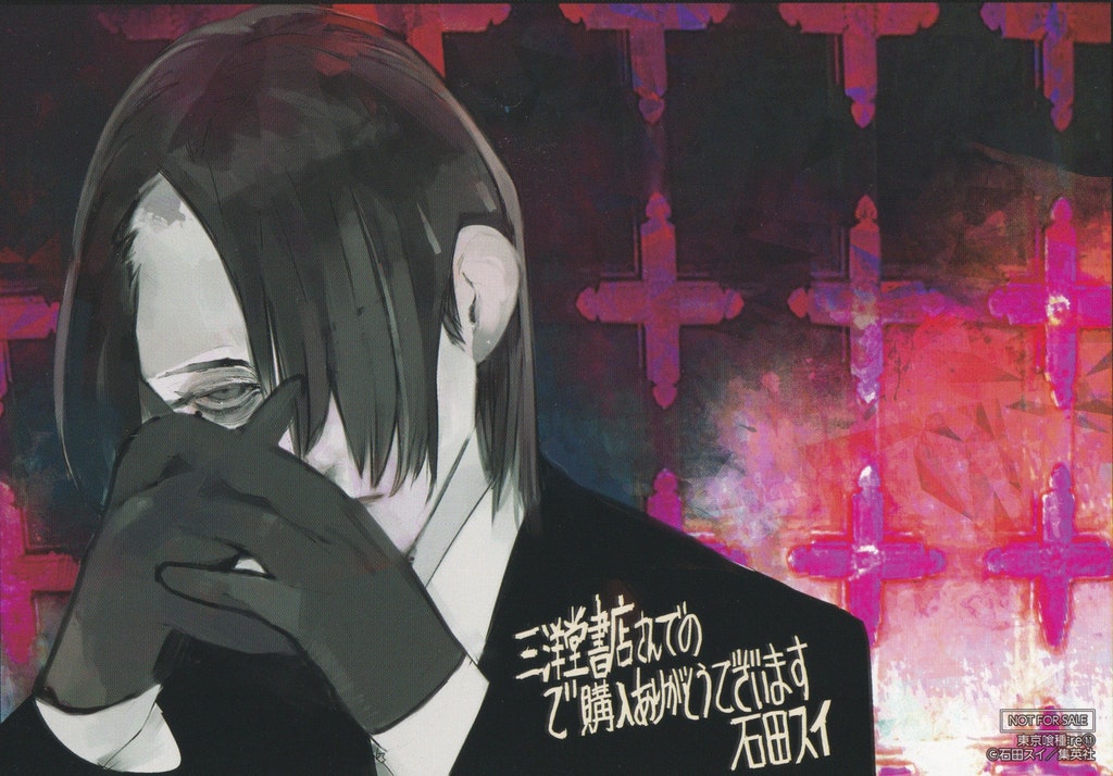 Re Volume 11 Tokyo Ghoul Wiki Fandom