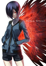 Touka.
