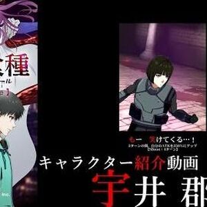 Tokyo Ghoul Re Invoke Tokyo Ghoul Wiki Fandom