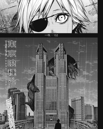 Re Chapter 152 Tokyo Ghoul Wiki Fandom