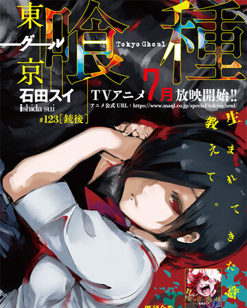 Chapter 123 Tokyo Ghoul Wiki Fandom