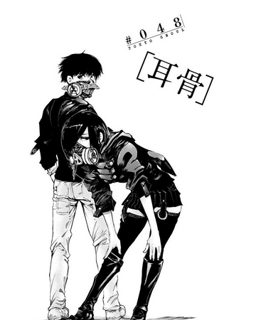 Chapter 48 Tokyo Ghoul Wiki Fandom