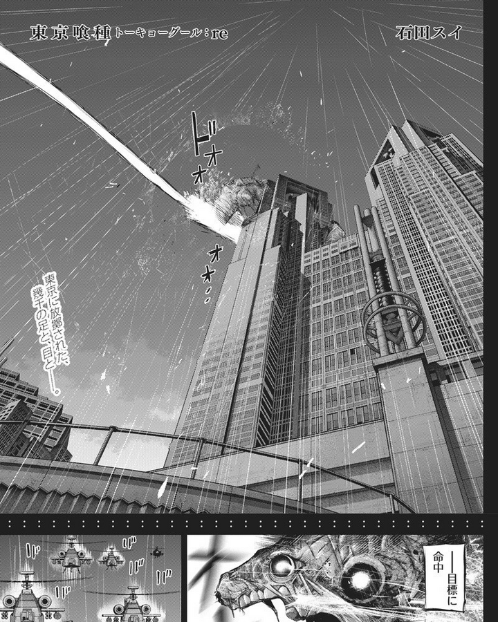 Re Chapter 146 Tokyo Ghoul Wiki Fandom