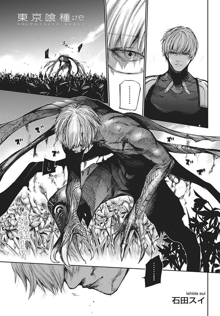 Tokyo Ghoul Re Manga