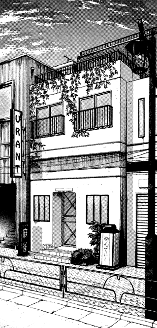 Image - Full street view of Anteiku.jpg | Tokyo Ghoul Wiki | FANDOM ...