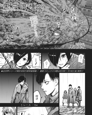 Re Chapter 154 Tokyo Ghoul Wiki Fandom