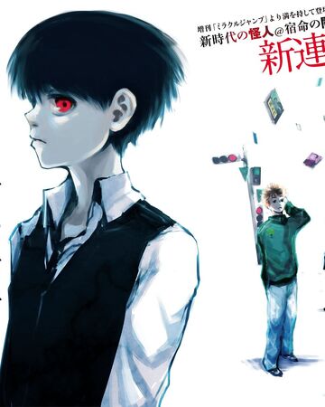 Chapter 1 Tokyo Ghoul Wiki Fandom