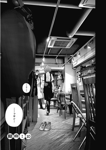 File:Re Chapter 010.png