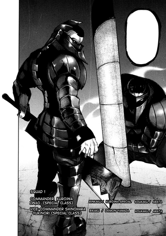 Arata Tokyo Ghoul Wiki Fandom