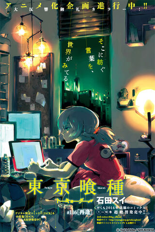 File:Chapter 116.jpg